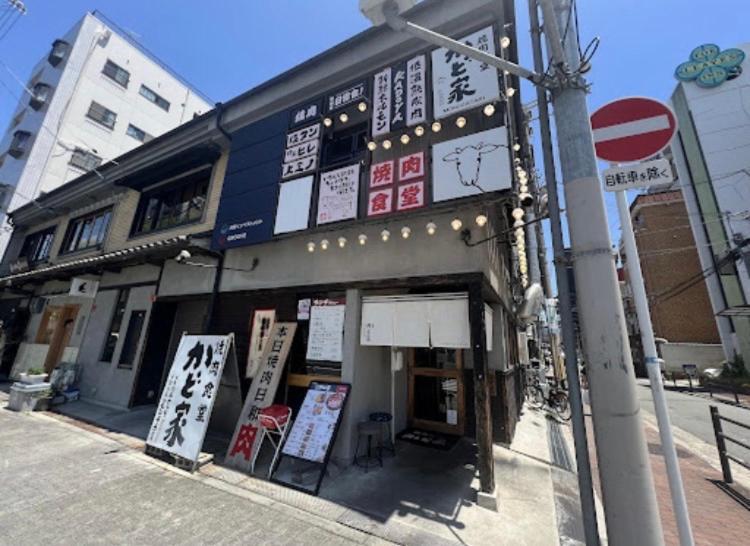 Java House Nagai Osaka Exterior foto